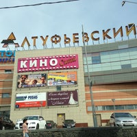 Photo taken at ТЦ «Алтуфьевский» by Оля О. on 5/11/2013