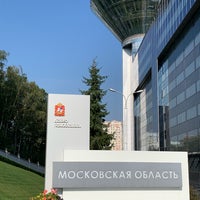 Photo taken at Правительство Московской области by Evgenia B. on 8/15/2019