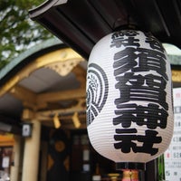 Photo taken at Suga Shrine by まいめも on 9/29/2023