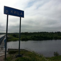 Photo taken at Кица by JulLee on 7/14/2014