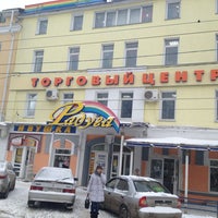 Photo taken at ТЦ «Радуга» by Alex R. on 3/20/2013