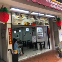 Photo taken at AngMoh Noodle House (红毛面家) by Jason T. on 3/19/2021