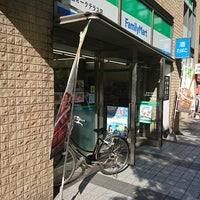 Photo taken at FamilyMart by 自由人🍺⚽✈️🚄✈️ 　. on 6/6/2017