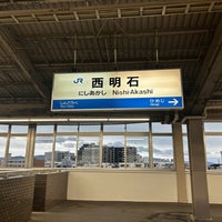 Photo taken at 山陽新幹線 西明石駅 by 自由人🍺⚽✈️🚄✈️ 　. on 10/20/2023