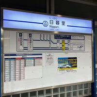 Photo taken at Keisei Platform 1 by 自由人🍺⚽✈️🚄✈️ 　. on 12/26/2023
