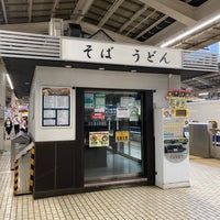 Photo taken at 東京グル麺 by 自由人🍺⚽✈️🚄✈️ 　. on 10/1/2021