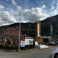 Photo taken at 土肥金山 by 自由人🍺⚽✈️🚄✈️ 　. on 1/28/2024