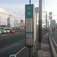 広尾バス停 南蔵王町