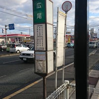 広尾バス停 南蔵王町