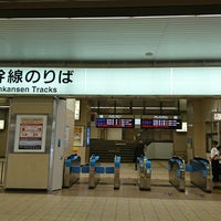 Photo taken at Gifu-Hashima Station by 自由人🍺⚽✈️🚄✈️ 　. on 8/18/2017