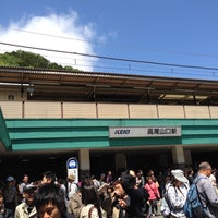 Photo taken at Takaosanguchi Station (KO53) by SOSUKE on 5/3/2013