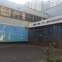 Photo taken at Музыкальная школа им. В. А. Докшицера by Ольга В. on 10/19/2018