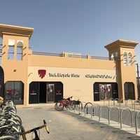 Al qudra trek shop 2025