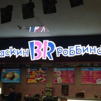 Photo taken at Баскин Робинс \ Baskin Robbins by Евгений К. on 4/25/2013