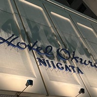 Photo taken at Hotel Okura Niigata by H E. on 9/2/2023