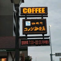 Photo taken at Komeda&amp;#39;s Coffee by norihk1 on 6/18/2021