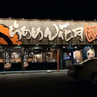 Photo taken at らあめん花月嵐 蟹江インター店 by norihk1 on 3/31/2021