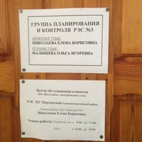 реле рэс10 рс4. реле рэс48а рс4. рэс 81. реле рэс ссср. рэс 3 вологда.