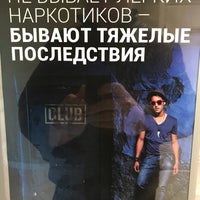 Photo taken at ОМВД по Петродворцовому району by Razkolbas on 3/6/2019