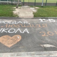 Photo taken at Школа № 247 by Razkolbas on 7/26/2018