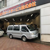 ミツワ自動車 新都心営業部 8 Visitors