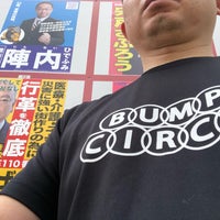 Photos At 世田谷区立 武蔵丘小学校 世田谷区 東京都