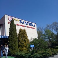 Photo taken at Балтика by Marina M. on 5/1/2019