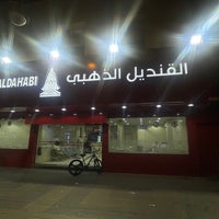 Photo taken at Broasted Alqandeel Aldahabi by محمد on 5/5/2023