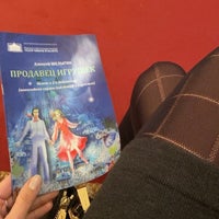 Photo taken at Театр оперы и балета by Наталья И. on 11/30/2020