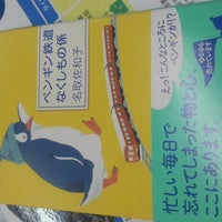 コスモス 谷和原店 1 Tip From 14 Visitors コスモス 谷和原店 1 Tip From 14 Visitors