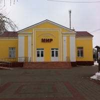 Photo taken at ДК &amp;quot;Мир&amp;quot; by Юля В. on 3/14/2013
