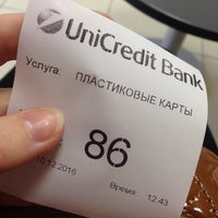 Photo taken at ЮниКредит Банк / Unicredit Bank by Marina N. on 12/10/2016