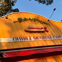 Photo taken at Ghibli Museum Cafe by crz on 1/7/2023