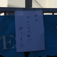 Photo taken at 杉並第四小学校 by crz on 10/27/2018