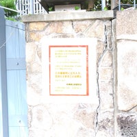 山口組本部 篠原本町のオフィス 山口組本部 篠原本町のオフィス