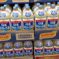 ザ ビッグ大内店 大内長野581