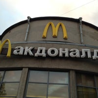 Photo taken at McDonald&amp;#39;s by Микаил К. on 5/14/2013