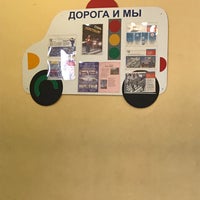 Photo taken at Школа № 318 им. Данте Алигьери by Виктория Г. on 5/18/2017