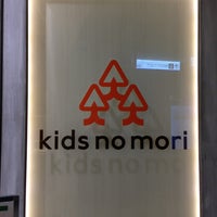 Photo taken at kids no mori キッズの森 by Nnkoji on 1/26/2013