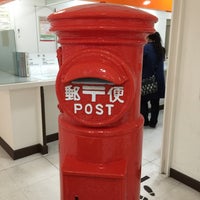 池袋西武簡易郵便局 Ahora Cerrado Correo En 豊島区