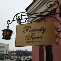 Photo taken at Beauty Time by Анна on 4/3/2013