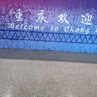 Photo taken at Chongqing Jiangbei International Airport (CKG) by Peter C. on 12/21/2023