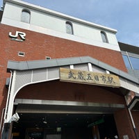 Photo taken at Musashi-Itsukaichi Station by cimmy on 4/29/2024