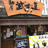 Photo taken at 麺屋 武士道 by 文 太. on 4/25/2023