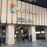 Photo taken at Kyobashi Station by 文 太. on 2/16/2021