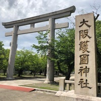 大阪護国神社 住之江区 1 Tip From 397 Visitors