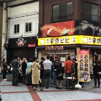 Photo taken at 名代 宇奈とと 大阪九条店 by 文 太. on 7/28/2021