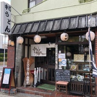 Photo taken at うどんの前田 天王寺本店 by 文 太. on 8/21/2022