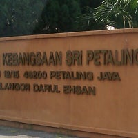 Sekolah Kebangsaan Sri Petaling - Petaling Jaya, Selangor