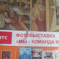 Photo taken at Библиотека им. А.С. Пушкина by Леся R. on 7/18/2014